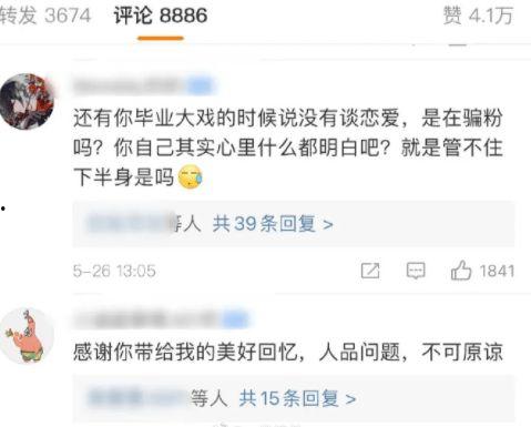 网红黑料爆料网.怀仁网红大瓜最新消息,大瓜连连，真相揭秘！